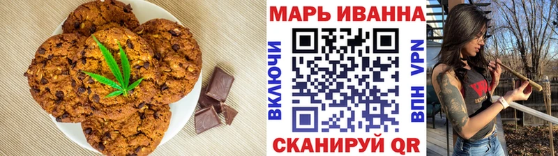 наркота  Петухово  Еда ТГК конопля 