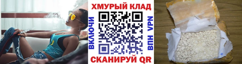 Героин афганец  купить наркотики цена  Петухово 