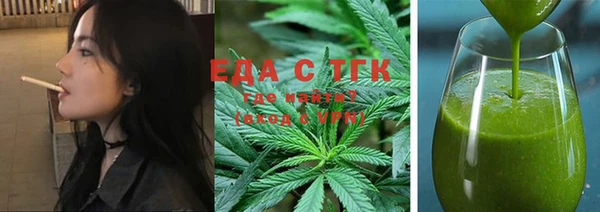 каннабис Балабаново
