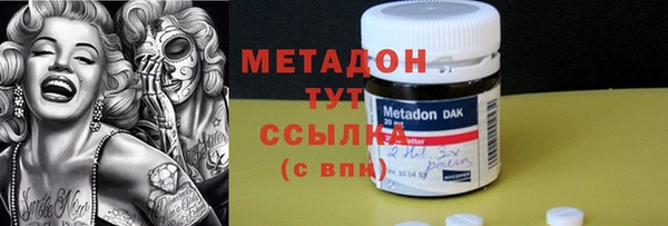 каннабис Балабаново