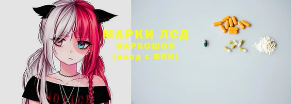 mix Балахна