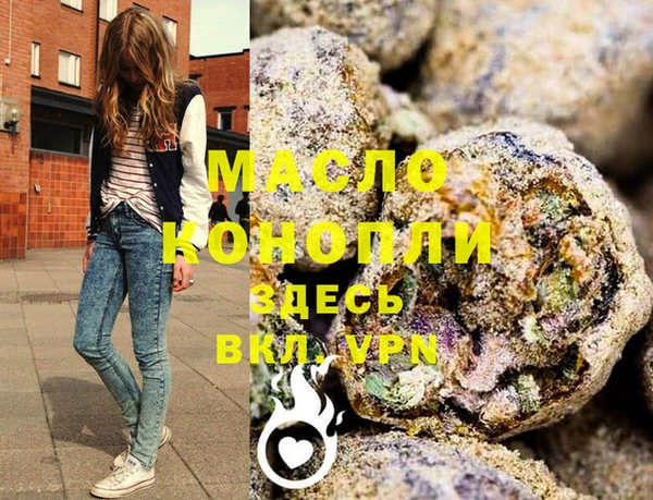 каннабис Балабаново