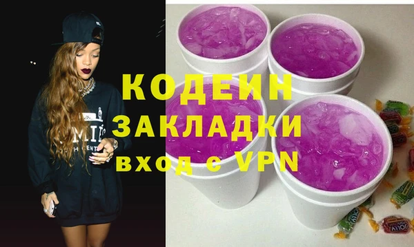 mix Балахна
