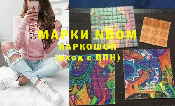 каннабис Балабаново