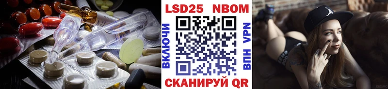 Лсд 25 экстази кислота цена Петухово