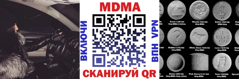 MDMA кристаллы  Петухово 