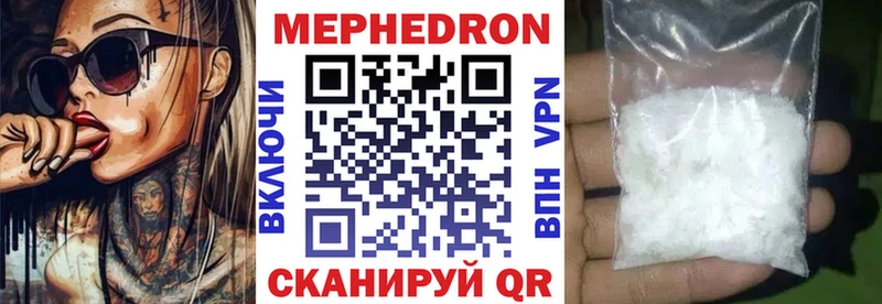 МЕФ VHQ  продажа наркотиков  Петухово 