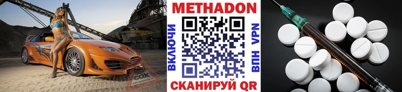МЕТАДОН белоснежный  ОМГ ОМГ ссылка  Петухово 