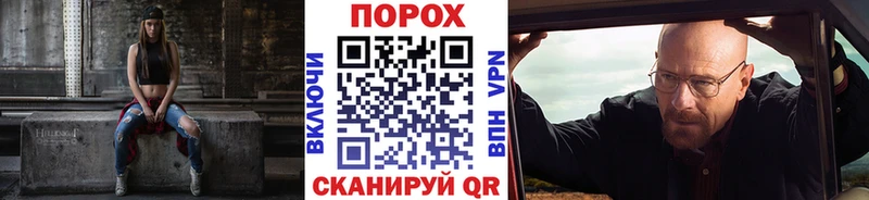 mega онион Петухово Первитин витя