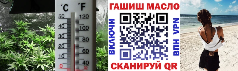 сколько стоит  Петухово  ТГК вейп с тгк 